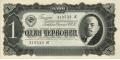 1937 год