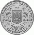 200000 карбованцев
