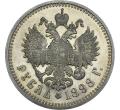 1 рубль