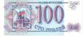 1993 год