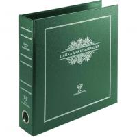 RB200-250-54GREEN_1
