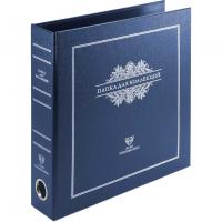 RB200-250-54_BLUE