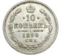 10 копеек