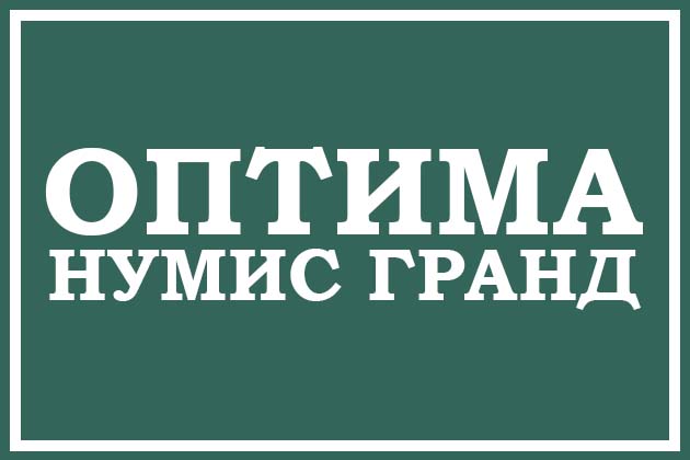 Какой формат альбома выбрать для хранения коллекции