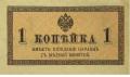 1915 - 1917 года