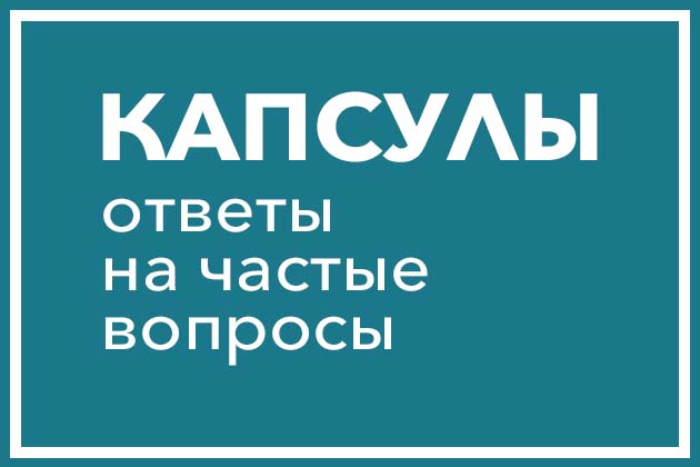 Дешевые и дорогие капсулы для монет