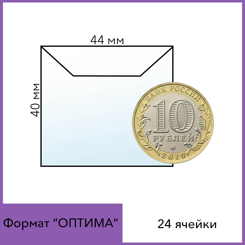 24 ячейки