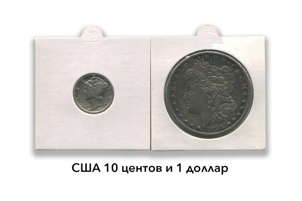 Маленькая и большая монеты в холдерах