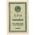1924 год