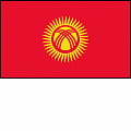 Киргизия