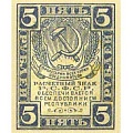 1920 год