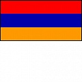 Армения