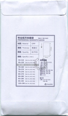 Ref.-No.-801-942_2