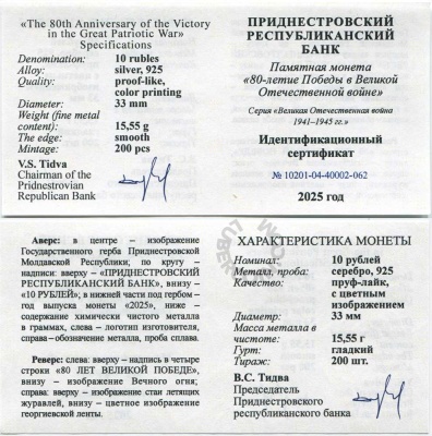 00045119_2.2