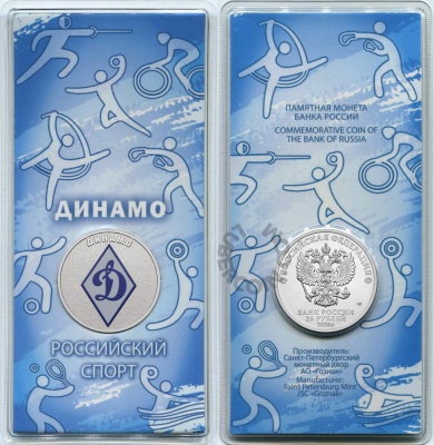 SPORT_SET_4