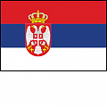 Сербия
