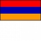 Армения