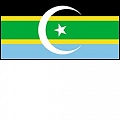 Южная Аравия