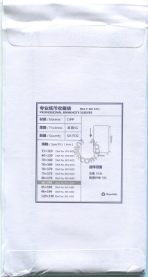 Ref.-No.-801-947_2