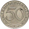 50 рейхспфеннигов